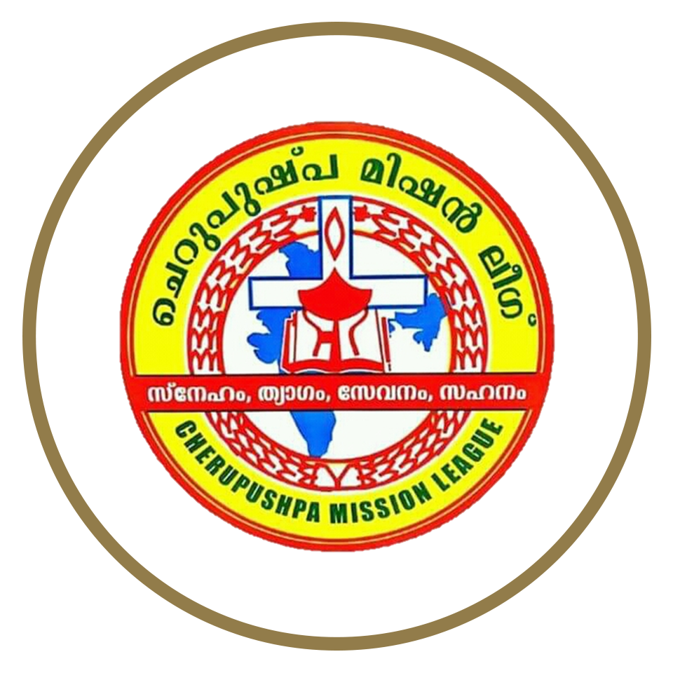 Cherupushpa Mission League